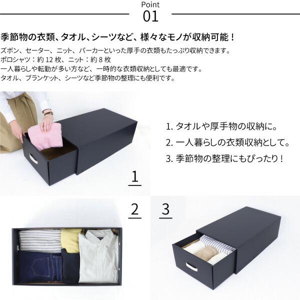 収納ボックス CRAFT 押入れ用 引き出し 3個組 黒 ブラック 収納ボックス CRAFT 押入れ用 引き出し 3個組 黒 ブラック