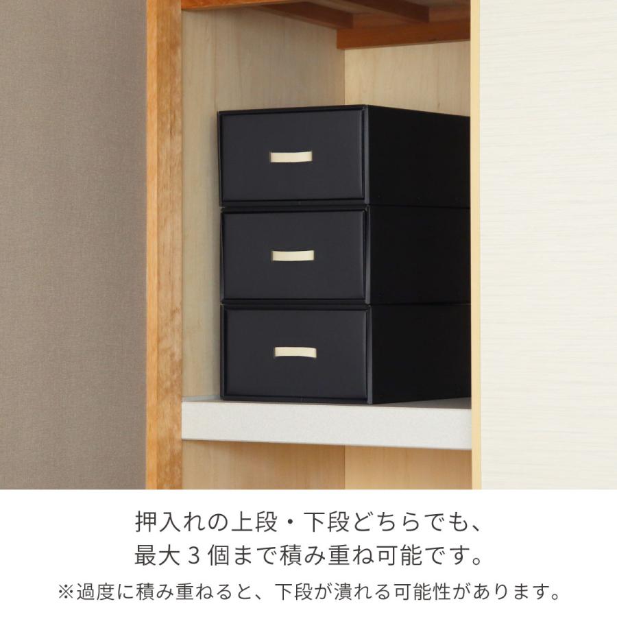収納ボックス CRAFT 押入れ用 引き出し 3個組 黒 ブラック ダンボール