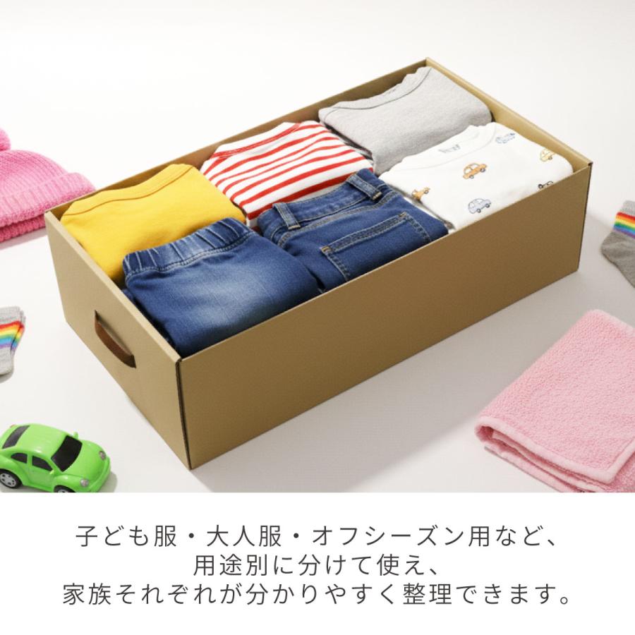 収納ボックス CRAFT 押入れ用 引き出し 10個組 ナチュラル ダンボール 