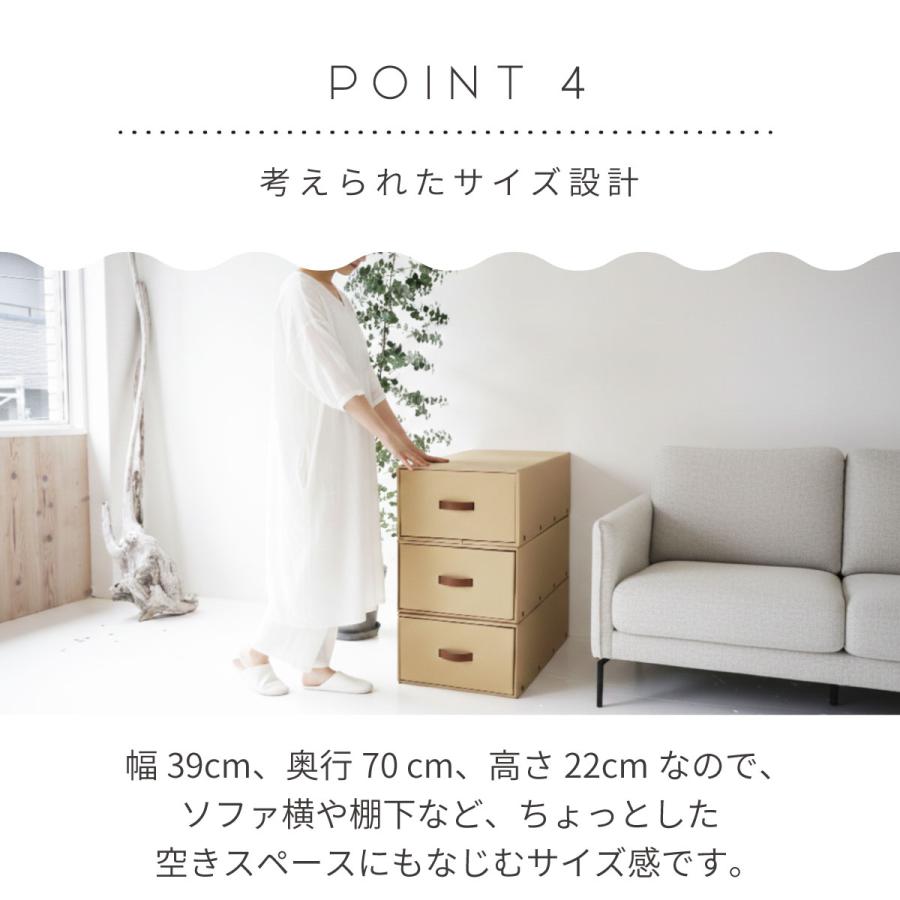 収納ボックス CRAFT 押入れ用 引き出し 10個組 ナチュラル ダンボール