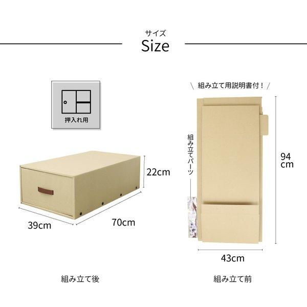 ベストコ 収納 ボックス ダンボール 引き出し ナチュラル ND-9533 Amazon｜ベストコ 収納 ボックス ダンボール 引き出し 幅39×奥行