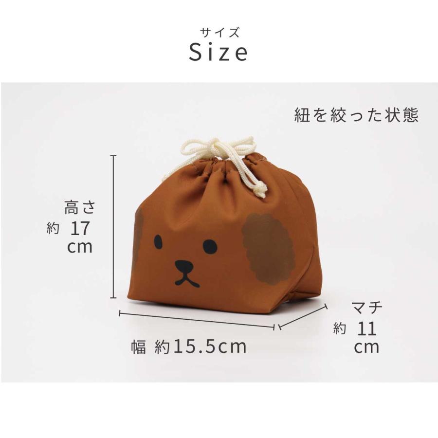 お弁当袋 おかおきんちゃくフレンズ お弁当巾着 キッズ 保冷 EVA樹脂