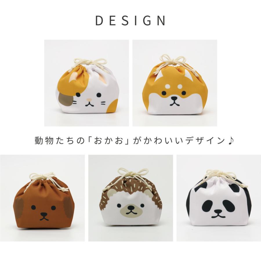 お弁当袋 おかおきんちゃくフレンズ お弁当巾着 キッズ 保冷 EVA樹脂