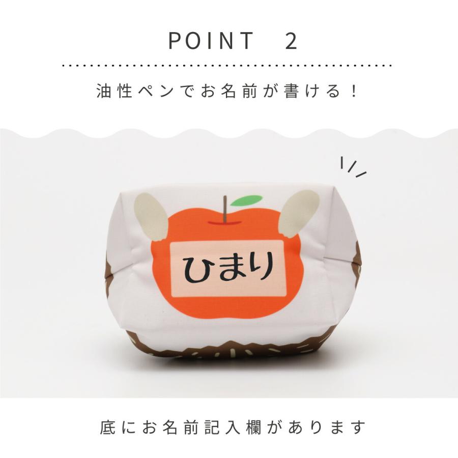 お弁当袋 おかおきんちゃくフレンズ お弁当巾着 キッズ 保冷 EVA樹脂