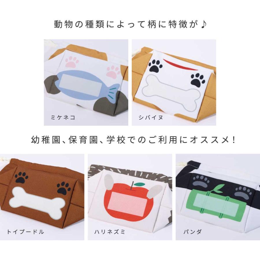 お弁当袋 おかおきんちゃくフレンズ お弁当巾着 キッズ 保冷 EVA樹脂