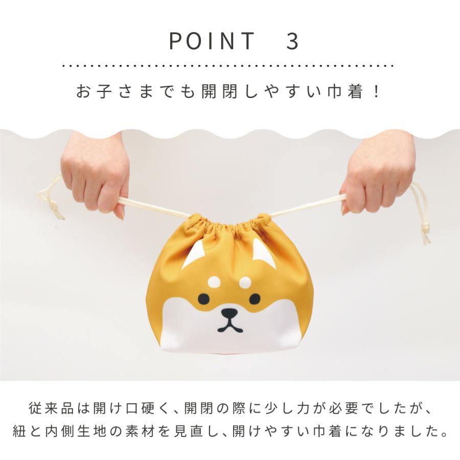 お弁当袋 おかおきんちゃくフレンズ お弁当巾着 キッズ 保冷 EVA樹脂
