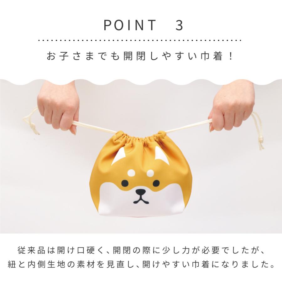 お弁当袋 おかおきんちゃくフレンズ  お弁当巾着 キッズ 保冷 アルミ素材 ミケネコ シバイヌ トイプードル ハリネズミ パンダ 保育園 幼稚園 子供 学校  弁当袋｜toyocase-store｜15