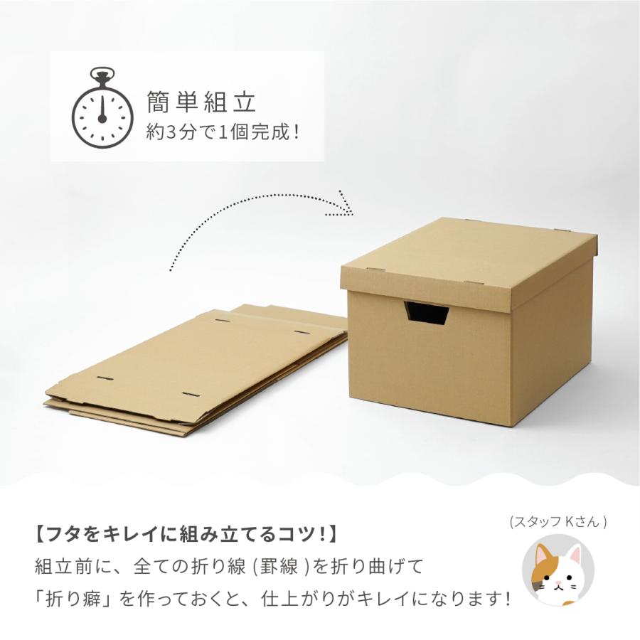 収納ケース A4 収納ボックス 書類 ふた付き ダンボール ナチュラル 12