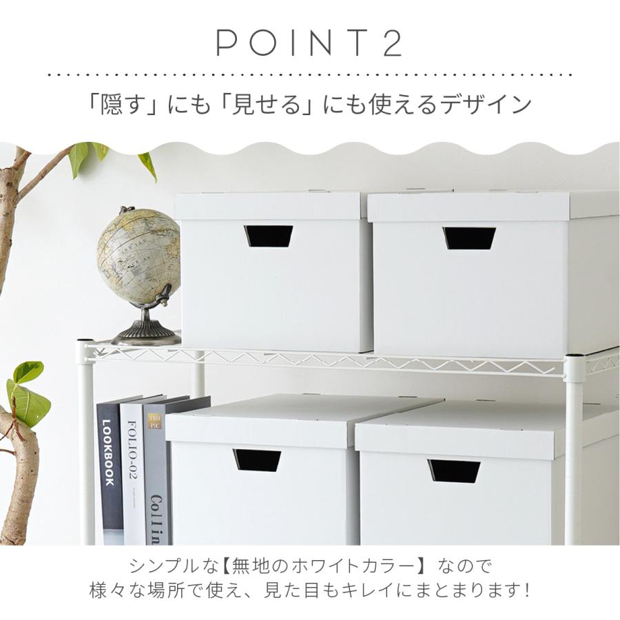 収納ケース A4 収納ボックス 書類 ふた付き ダンボール 白 12個組 10個