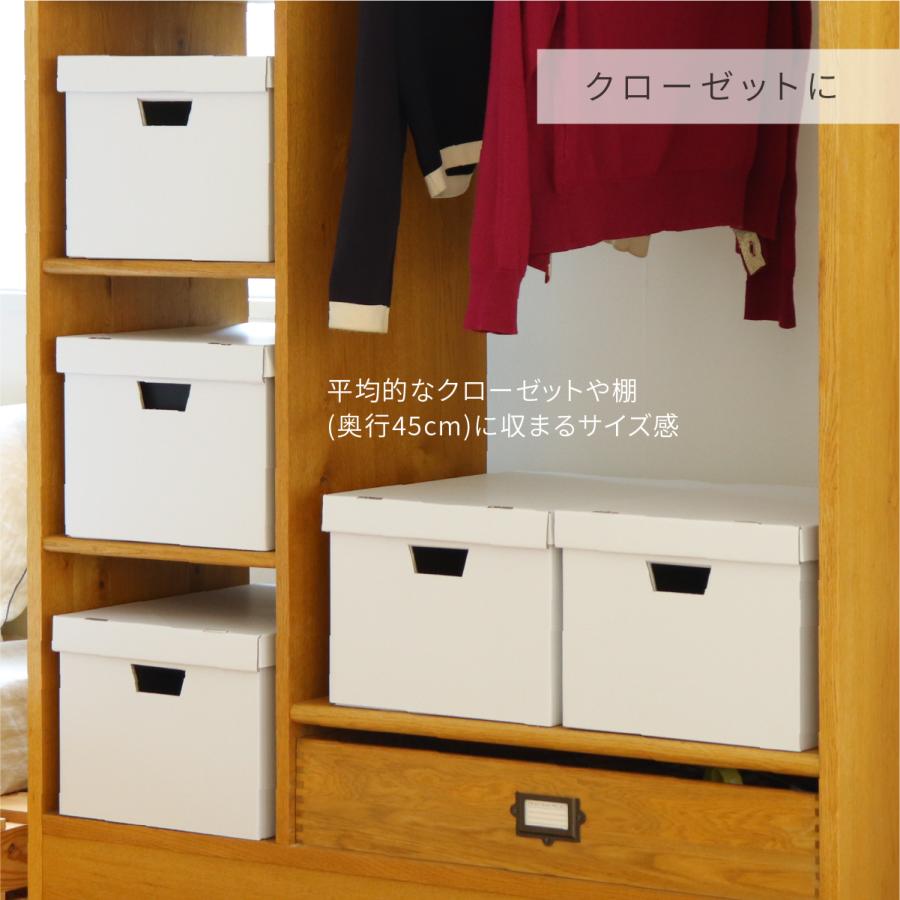 収納ケース A4 収納ボックス 書類 ふた付き ダンボール 白 12個組 10個