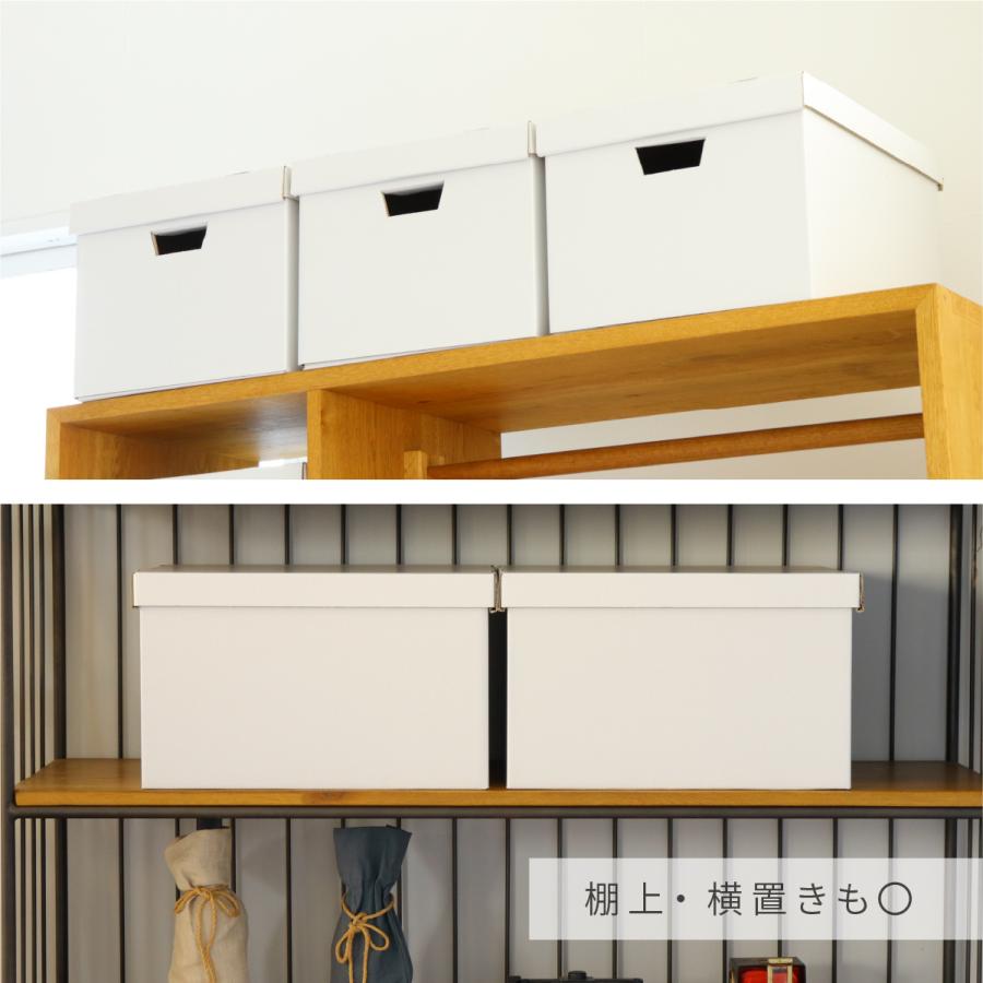 収納ケース A4 収納ボックス 書類 ふた付き ダンボール 白 12個組 10個