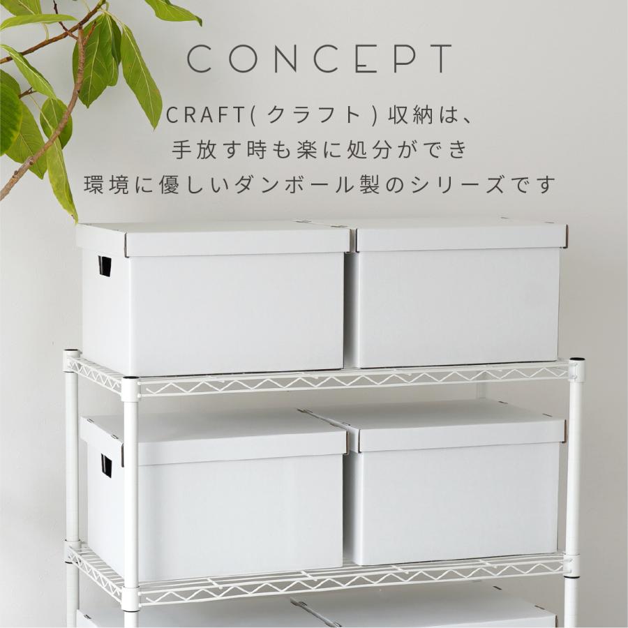 CRAFT KYOTO A4収納ボックス 6個組（5個＋1個）書類・プリント・A4