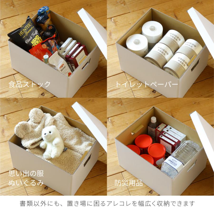 CRAFT KYOTO A4収納ボックス 6個組（5個＋1個）書類・プリント・A4