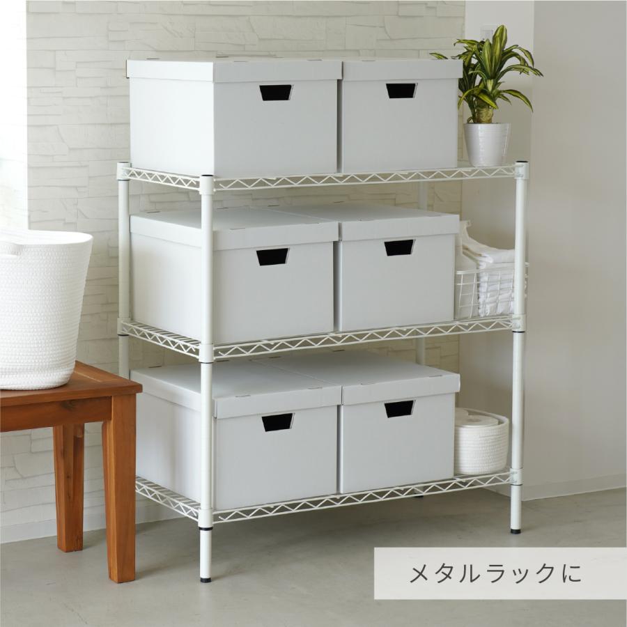 収納ケース A4 収納ボックス 書類 ふた付き ダンボール 白 6個組 5個