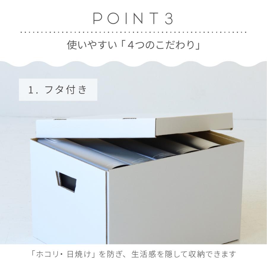 収納ケース A4 収納ボックス 書類 ふた付き ダンボール 白 6個組 5個