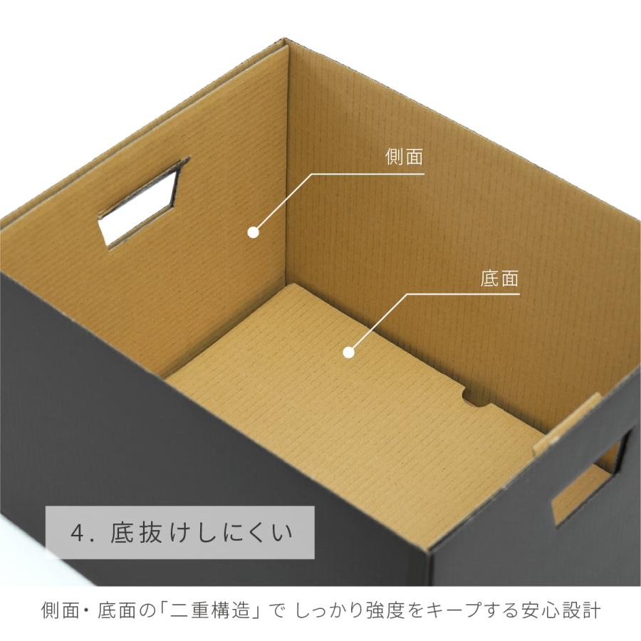 A4 収納ボックス 5個セット 黒 ブラック ダンボール 段ボール 書類 A4