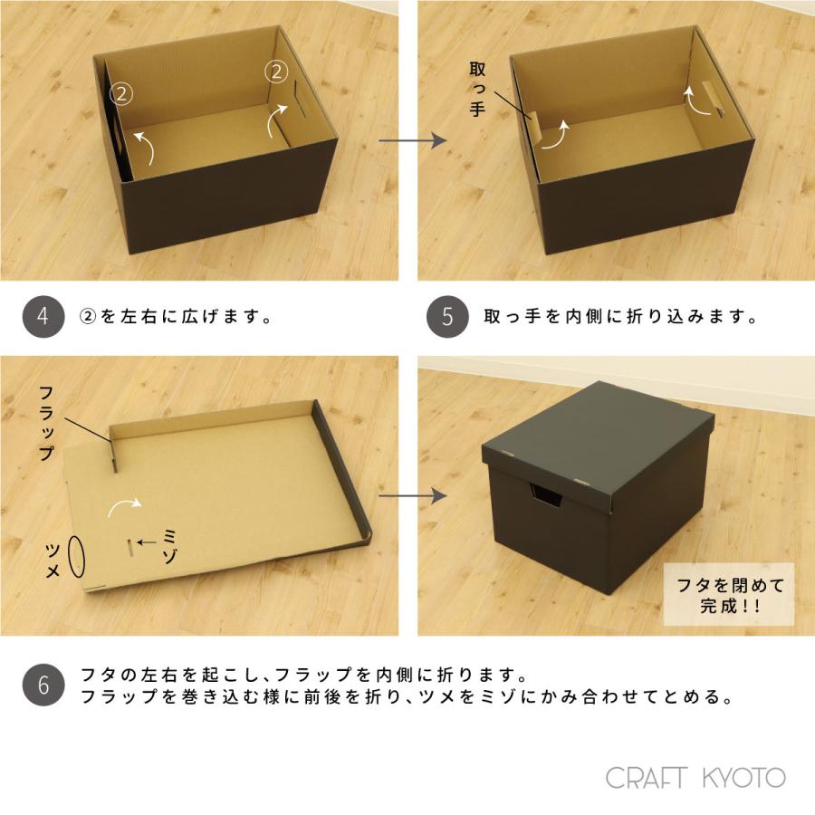 A4 収納ボックス 5個セット 黒 ブラック ダンボール 段ボール 書類 A4