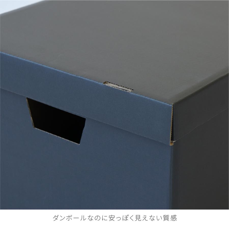 A4 収納ボックス 5個セット 黒 ブラック ダンボール 段ボール 書類 A4