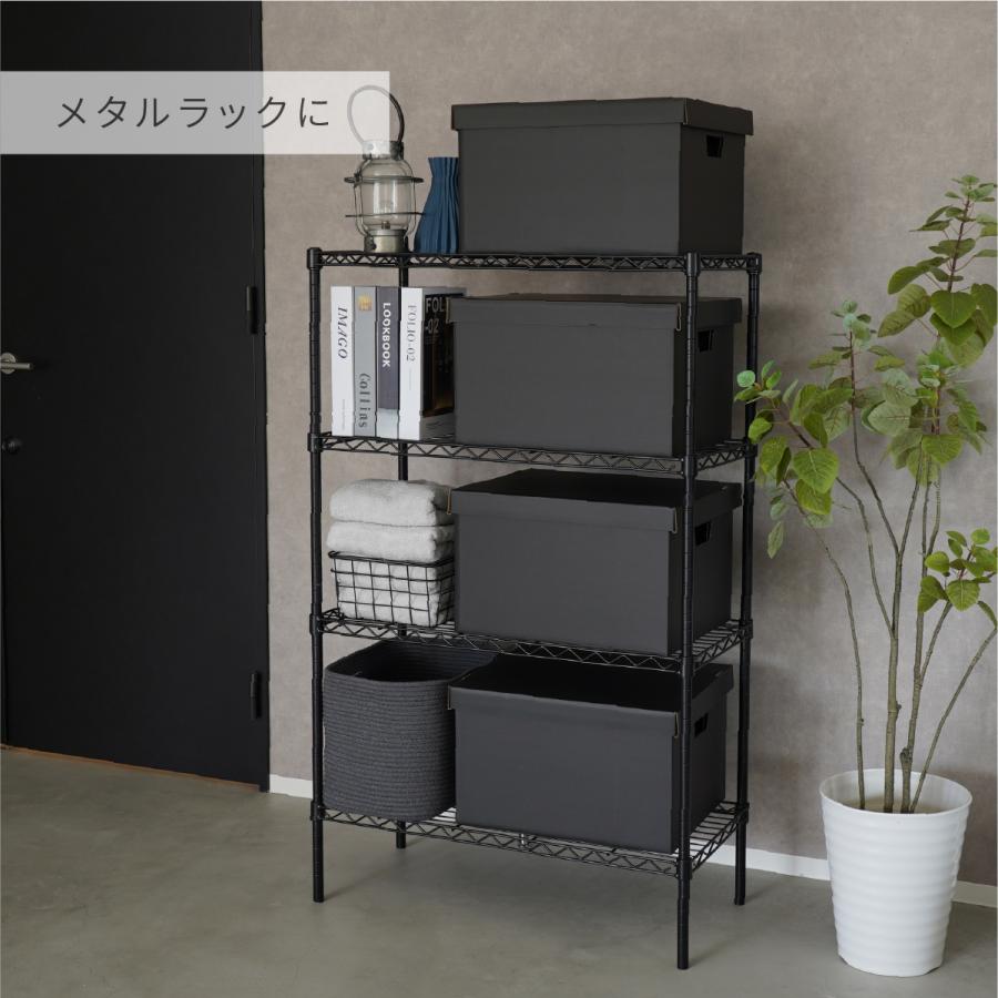 A4 収納ボックス 5個セット 黒 ブラック ダンボール 段ボール 書類 A4
