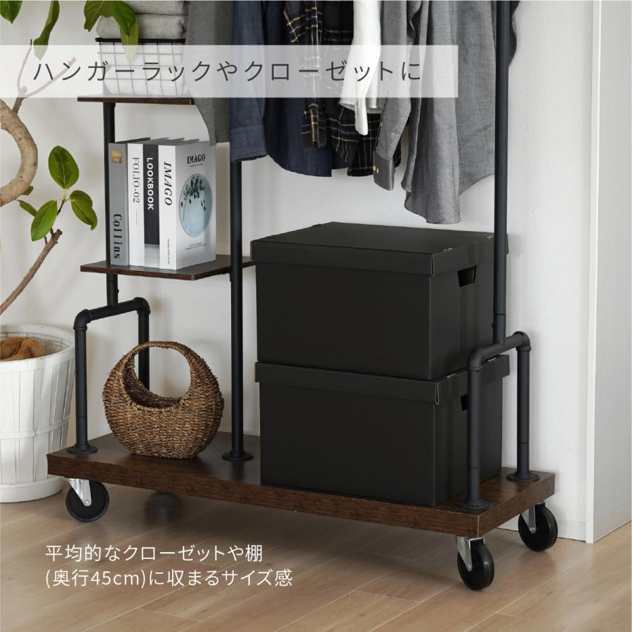 A4 収納ボックス 5個セット 黒 ブラック ダンボール 段ボール 書類 A4