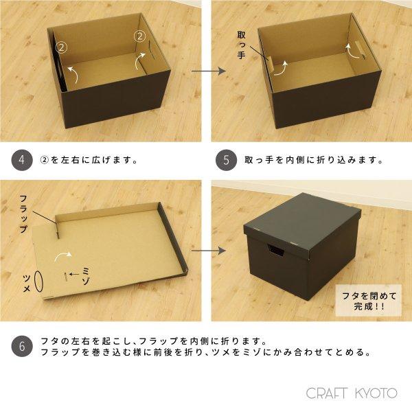 A4 収納ボックス 5個セット 黒 ブラック ダンボール 段ボール 書類 A4ファイル クラフト ボックス 収納 ケース フタ付き 日本製 本 雑誌｜toyocase-store｜09