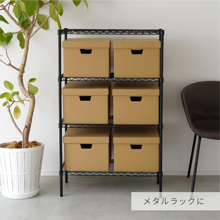 収納ケース A4 収納ボックス 書類 ふた付き ダンボール ナチュラル 6個