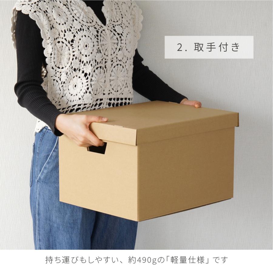 収納ケース A4 収納ボックス 書類 ふた付き ダンボール ナチュラル 6個