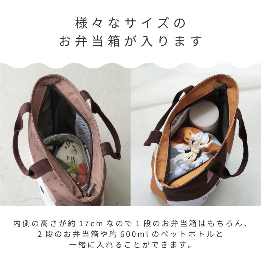 ハンドメイド 保冷バッグ お弁当袋 お給食セットなど ランチバッグ おかおランチ保冷バッグ保冷ベルト フレンズセット お