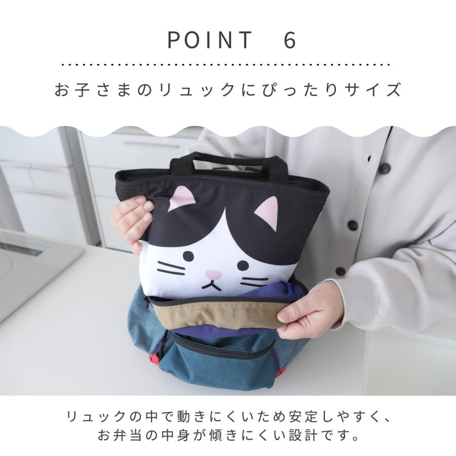 ランチバッグ 保冷 お弁当 グッズ 大容量 お弁当袋 クーラーバッグ