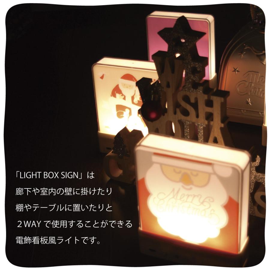 卓上ライト 壁掛けライト LIGHT BOX SIGN ライトボックスサイン