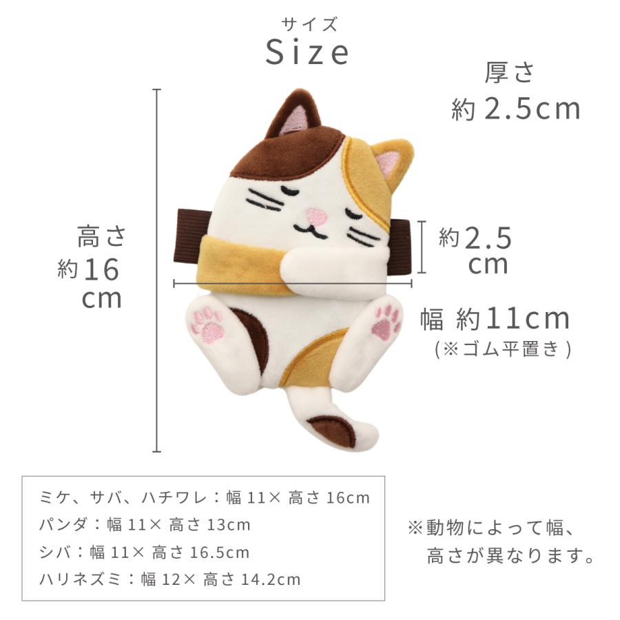 ランチベルト ランチバンド ランチ保冷ベルトフレンズ 保冷剤付 子供