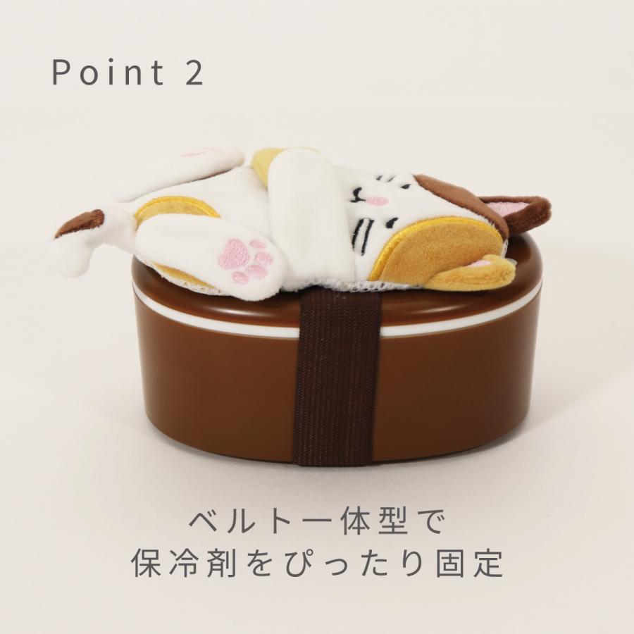 ランチベルト ランチバンド ランチ保冷ベルトフレンズ 保冷剤付 子供