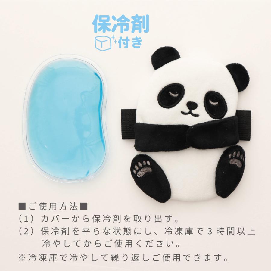 ランチベルト ランチバンド ランチ保冷ベルトフレンズ 保冷剤付 子供