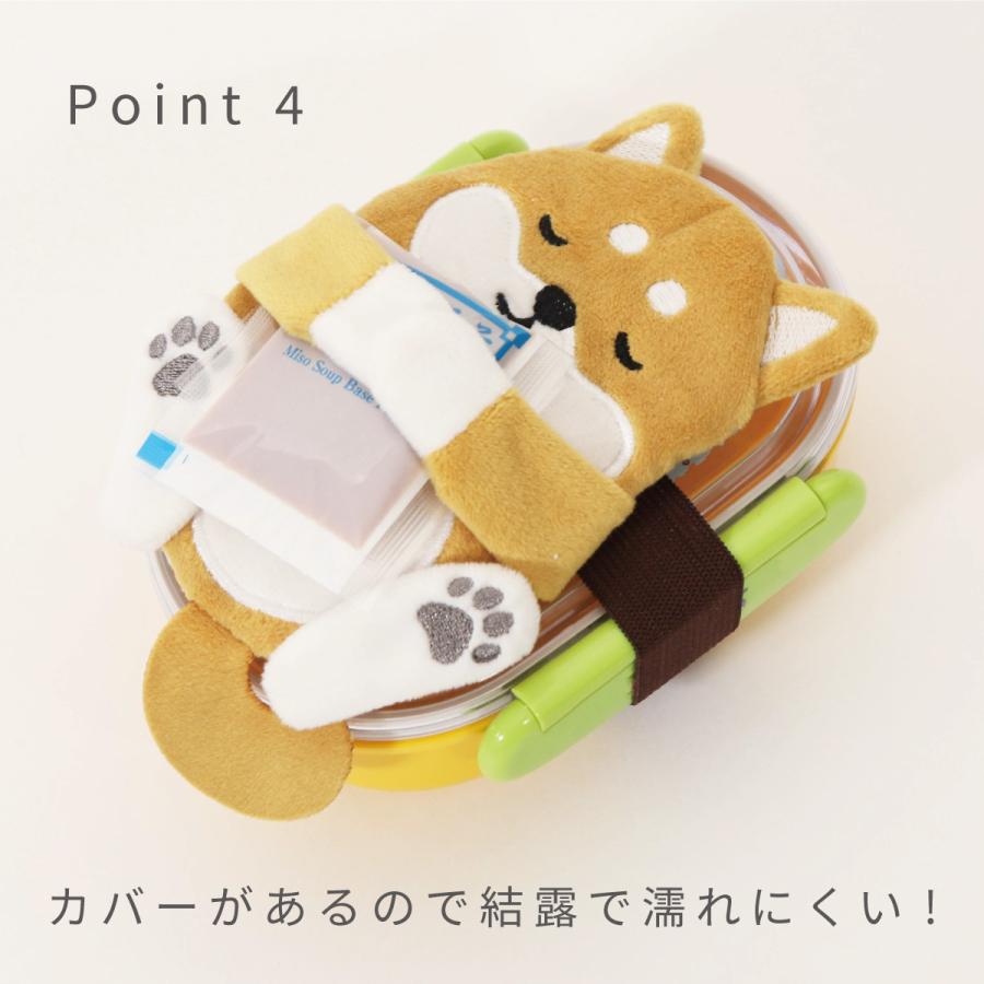 ランチベルト ランチバンド ランチ保冷ベルトフレンズ 保冷剤付 子供