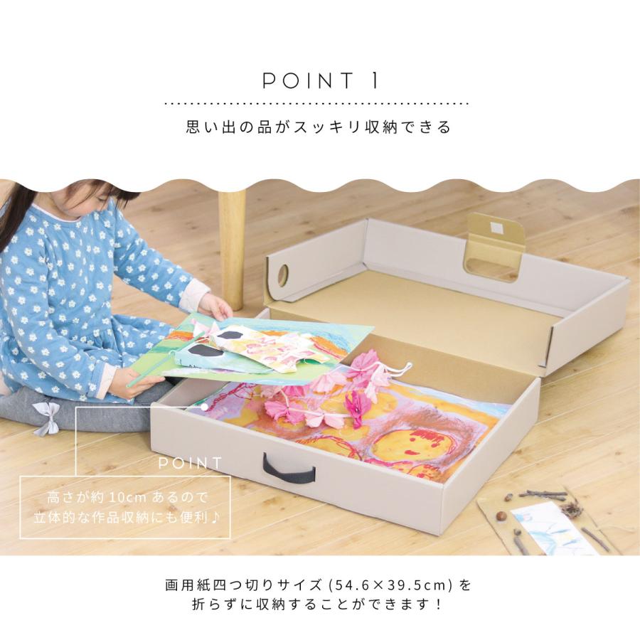収納ボックス 作品収納ボックス CRAFT+ メモリアル収納ボックス 4個組