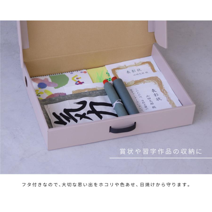 収納ボックス 作品収納ボックス CRAFT+ メモリアル収納ボックス 4個組