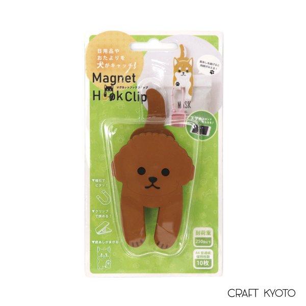 マグネットフッククリップ 同種 2個セット 犬 イヌ いぬ 磁石 クリップ マグネット A4 プリント 日用品 お菓子 食料品 調味料 お手紙 冷蔵庫 貼る収納 壁収納 |  | 27