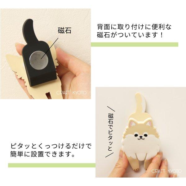 マグネットフッククリップ 同種 2個セット 犬 イヌ いぬ 磁石 クリップ
