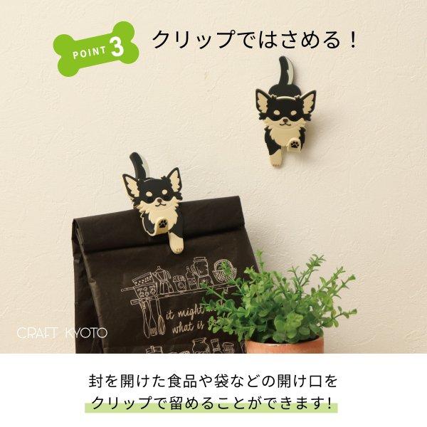 マグネットフッククリップ 同種 2個セット 犬 イヌ いぬ 磁石 クリップ マグネット A4 プリント 日用品 お菓子 食料品 調味料 お手紙 冷蔵庫 貼る収納 壁収納 |  | 13