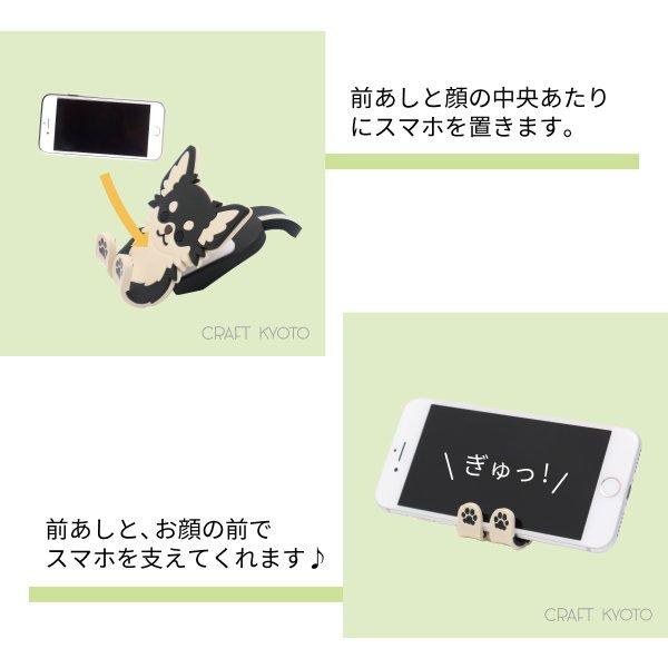 マグネットフッククリップ 同種 2個セット 犬 イヌ いぬ 磁石 クリップ マグネット A4 プリント 日用品 お菓子 食料品 調味料 お手紙 冷蔵庫 貼る収納 壁収納 |  | 17