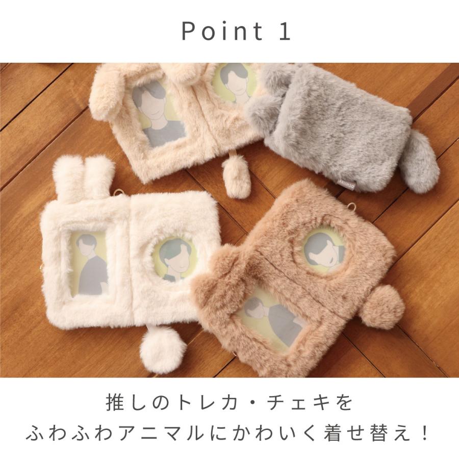 推し入れ HUG 抱きしめたくなるトレカホルダー 全4色 ねこグレー いぬ