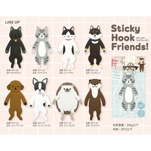吸盤フック Sticky Hook Friends! スティッキーフックフレンズ 吸着フック 全16種 送料無料 ネコポス メーカー直販 |  | 26