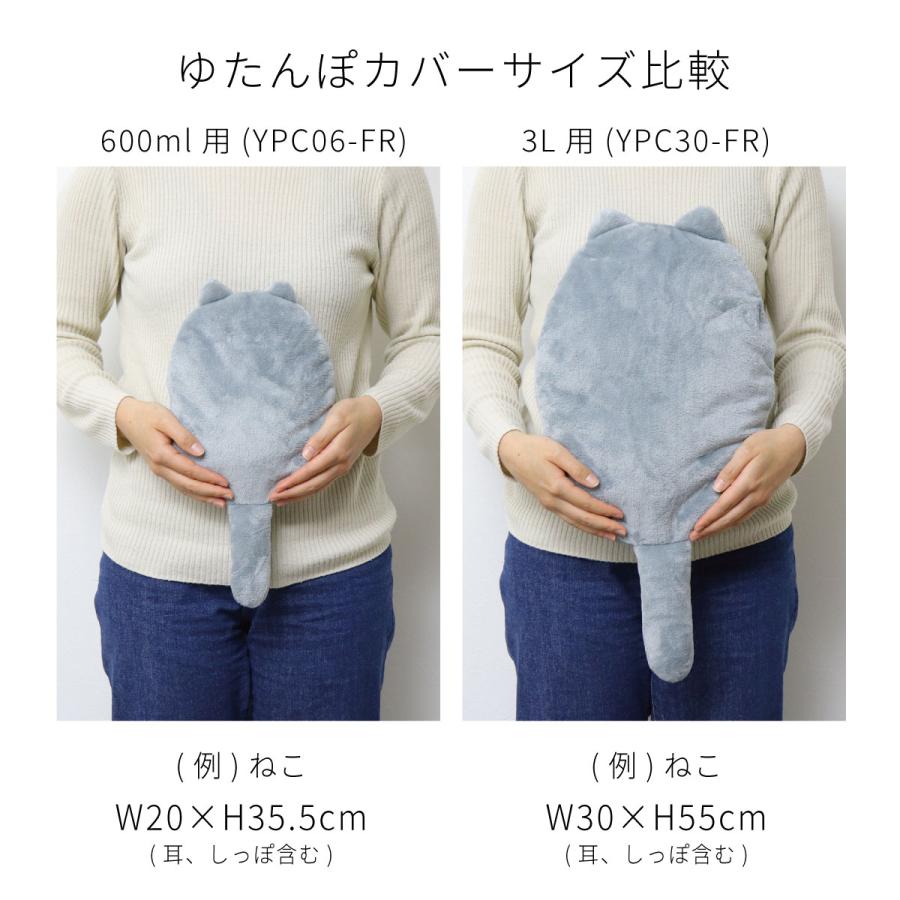 湯たんぽ カバー ゆたんぽカバー フレンズ 600ml用 エコ くま ねこ