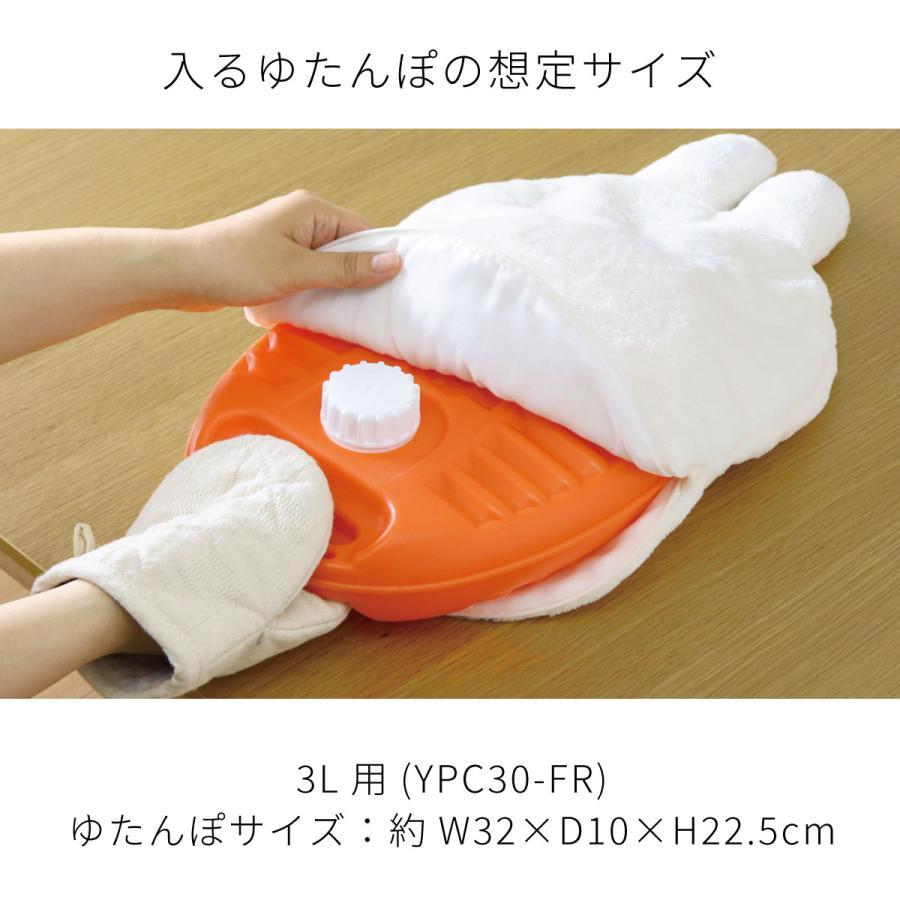 湯たんぽ カバー ゆたんぽカバー フレンズ 3L用 エコ くま ねこ うさぎ