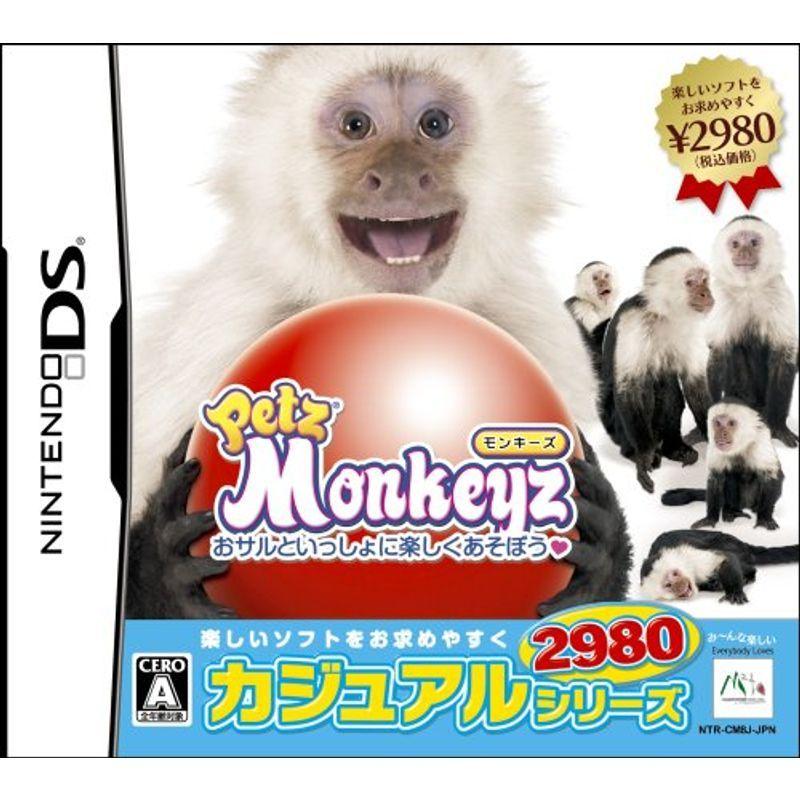 カジュアルシリーズ2980 Petz Monkeyz モンキーズ