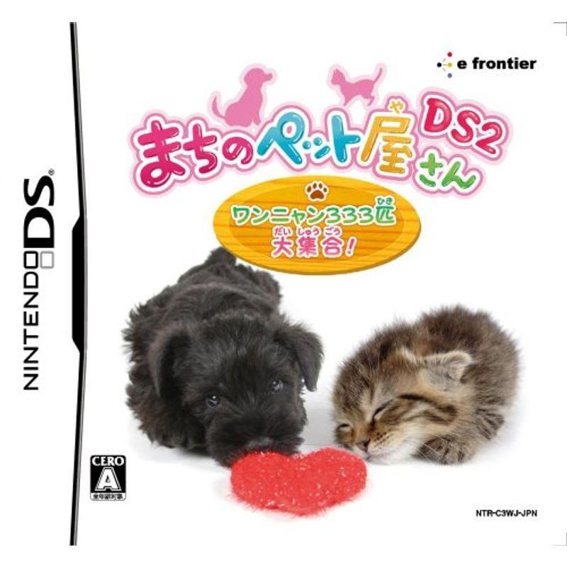 新作からSALEアイテム等お得な商品 満載 まちのペット屋さんDS2