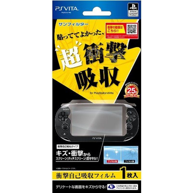 人気ブランドの Playstation オフィシャルライセンス商品 Ps Vita Pch 1000 専用 スクリーン保護フィルム 衝撃自己吸収フィル Discoversvg Com