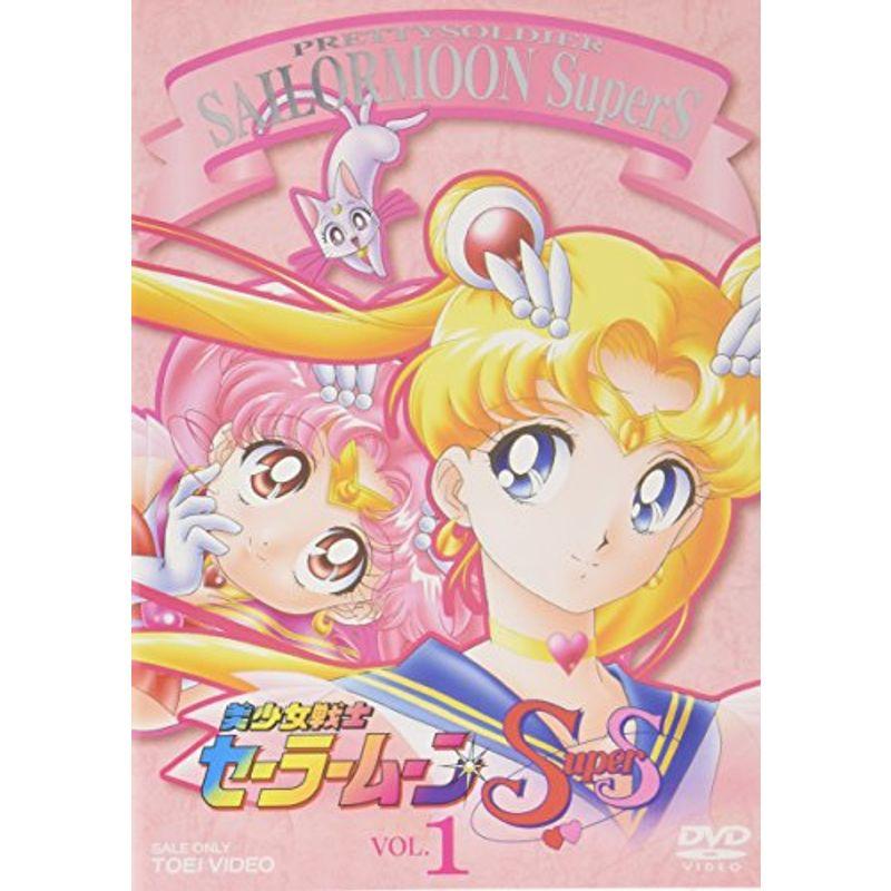 美少女戦士セーラームーン SuperS DVD 全巻　1-7巻　武内直子 Amazon.co.jp: 美少女戦士セーラームーンSuperS VOL.7 [DVD