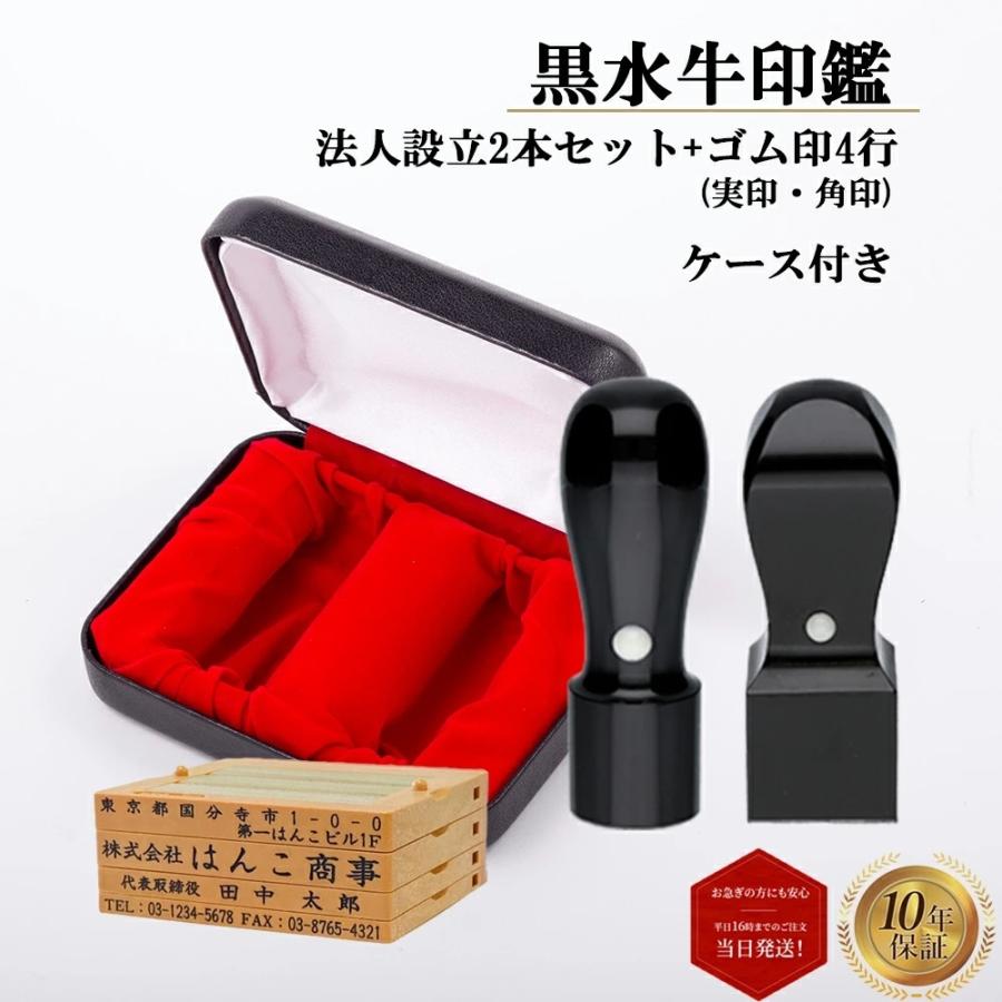 サンコー　透明　番重　小　B型　30個個　蓋2つ付 サンコー 透明 番重 小 B型 30個個 蓋2つ付