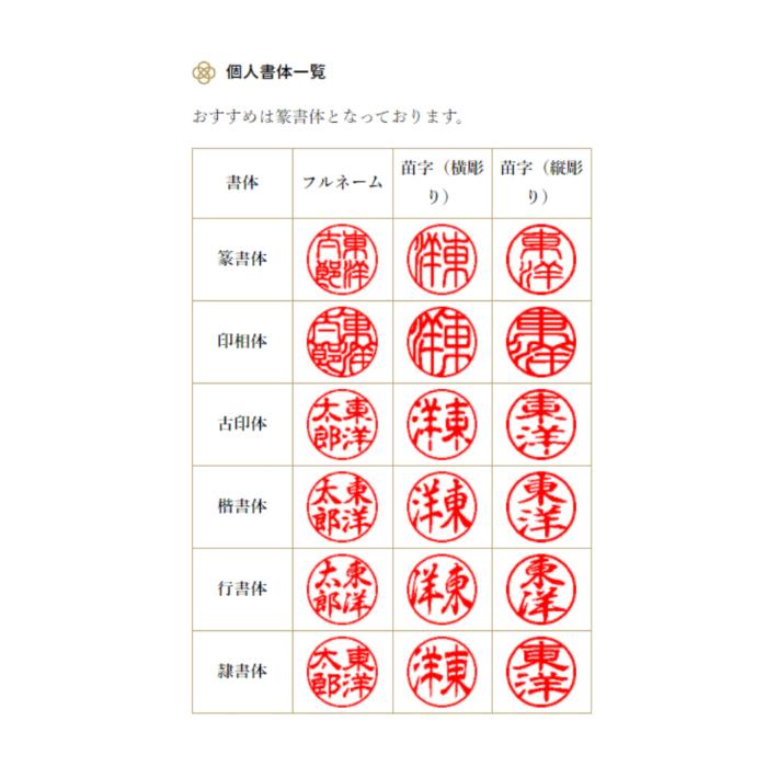 認印 銀行印 実印 黒檀(こくたん) 印鑑 はんこ 13.5mm 即日発送 あすつく｜toyodohanko｜03